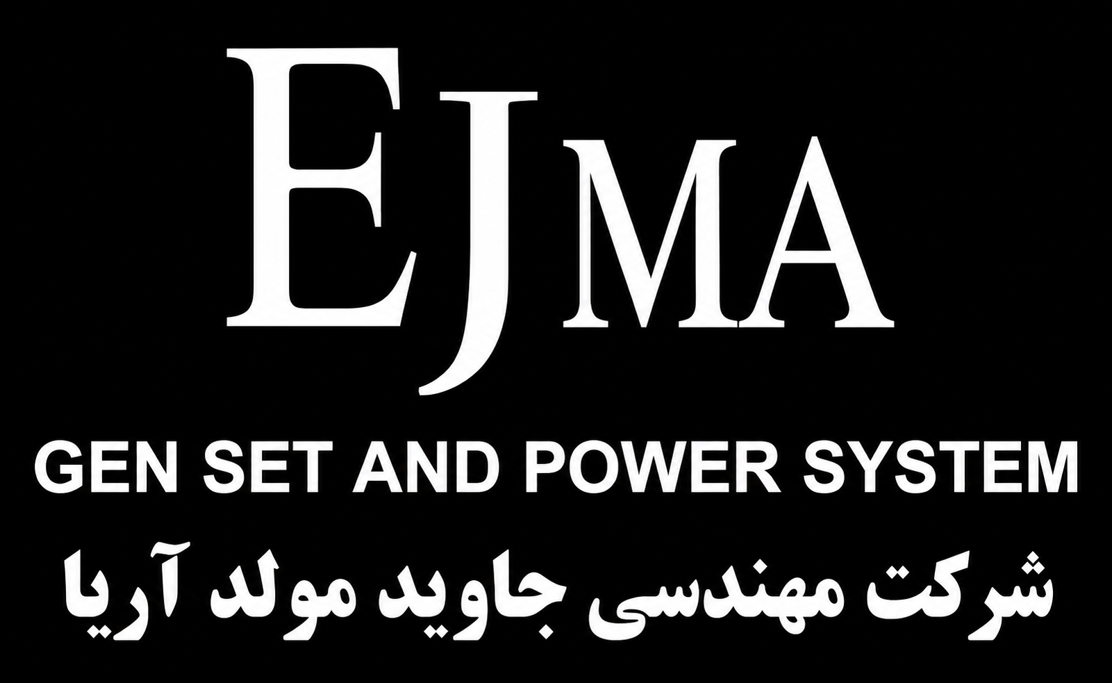 جاوید مولد آریا