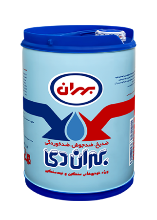 ضد یخ بهران دی