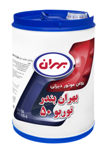 روغن موتور بهران اکسترا توربو دیزل 20W-50