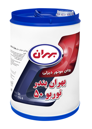 روغن موتور بهران اکسترا توربو دیزل 20W-50